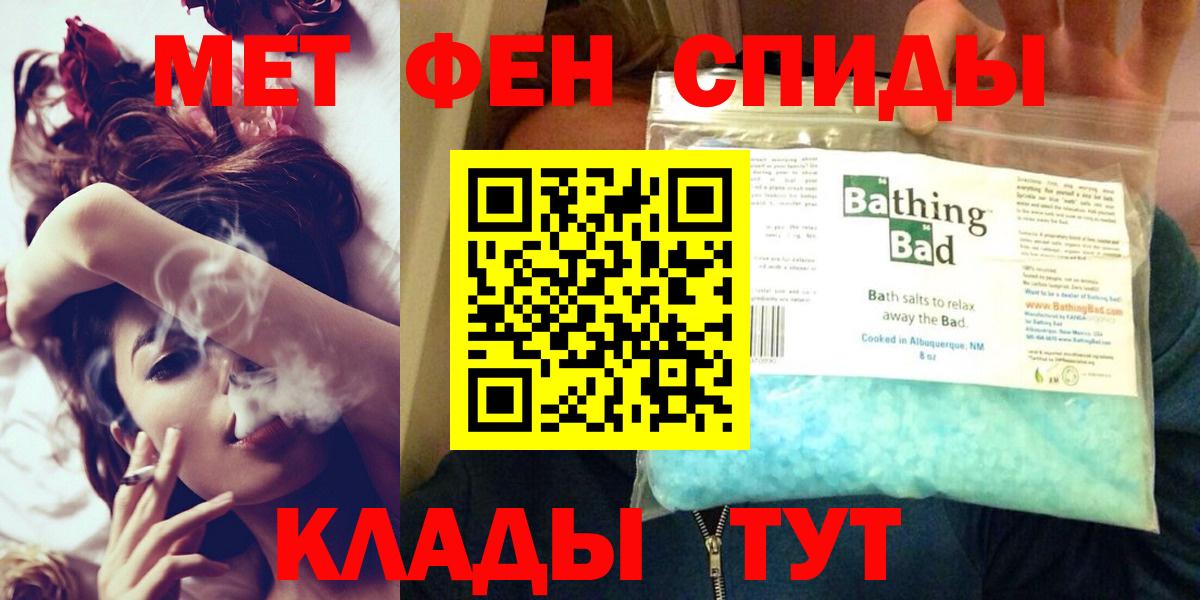 мега вход  Вход с VPN  Лениногорск  АМФ VHQ  АМФЕТАМИН 