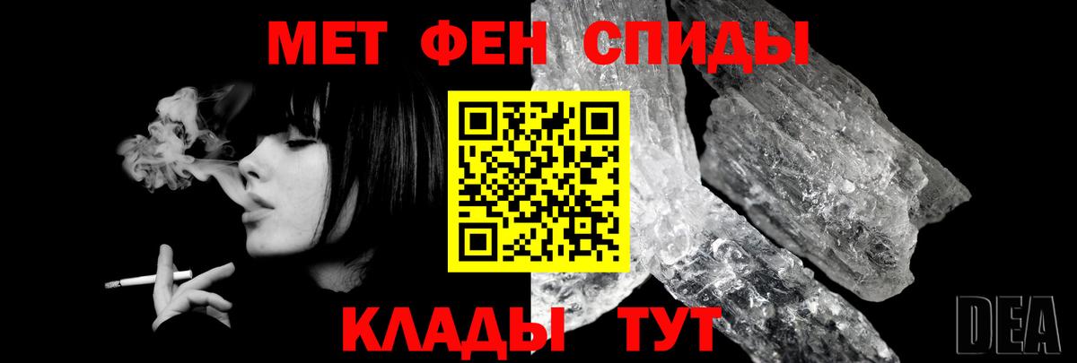 АМФЕТАМИН VHQ Лениногорск