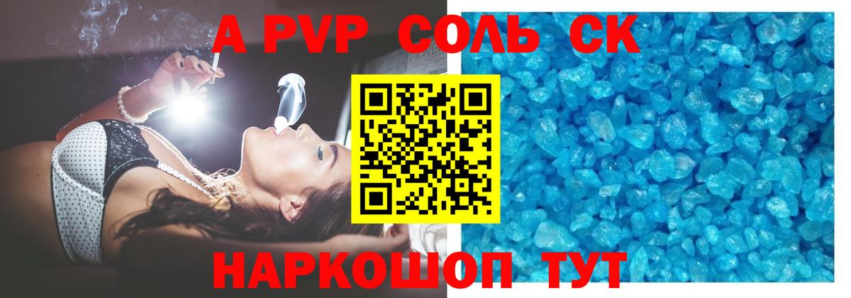 Каннабис  Бошки Шишки  APVP СК кристаллы  NBOMe  Гашиш  Меф МЯУ МЯУ   Лениногорск  Вход с VPN  Кокаин  Кодеин 