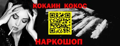 гашишное масло Кинель