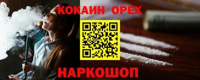 мескалин Кингисепп
