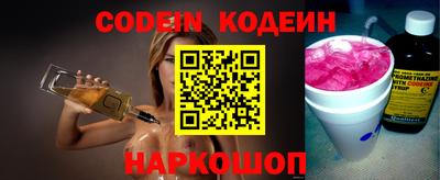 гашишное масло Кинель