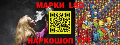 гашишное масло Кинель
