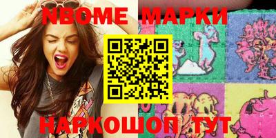 PSILOCYBIN Кимры