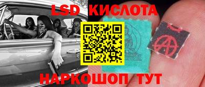 гашишное масло Кинель
