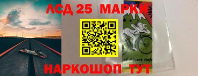 мескалин Кингисепп