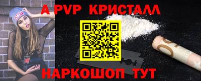 мескалин Кингисепп