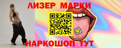 PSILOCYBIN Кимры