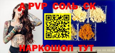 PSILOCYBIN Кимры