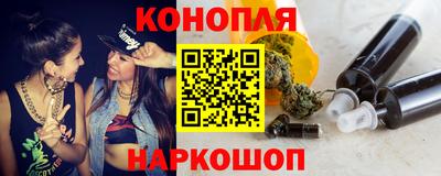 гашишное масло Кинель