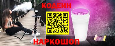 гашишное масло Кинель