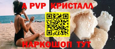 мескалин Кингисепп