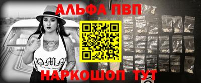 мескалин Кингисепп