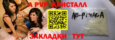 мескалин Кингисепп