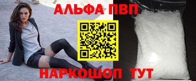мескалин Кингисепп