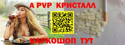 мескалин Кингисепп