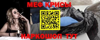 мескалин Кингисепп