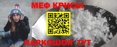 мескалин Кингисепп