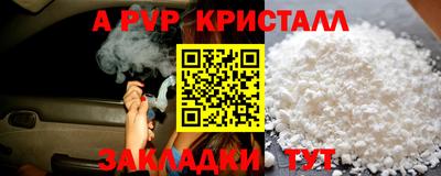 мескалин Кингисепп