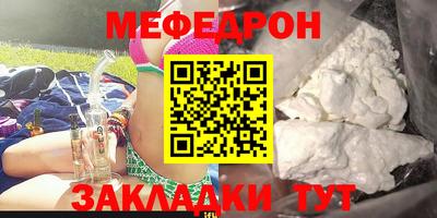 мескалин Кингисепп