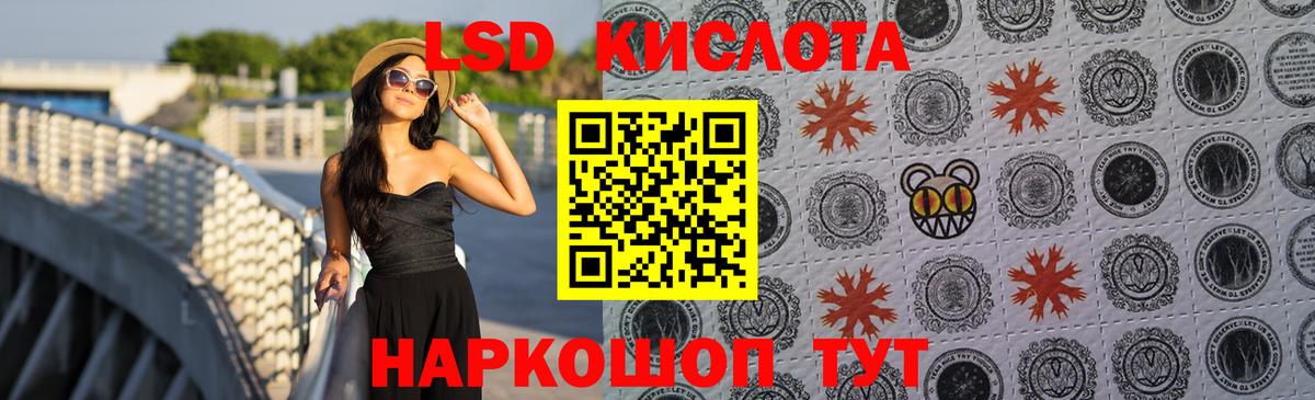 Лсд 25 экстази  Вход с VPN  Лениногорск  MEGA как зайти  ЛСД экстази ecstasy 