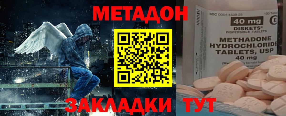 blacksprut вход  Метадон мёд  Вход с VPN  МЕТАДОН мёд  Лениногорск 