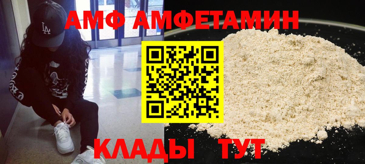 Лениногорск  Первитин витя  Вход с VPN  Первитин витя 