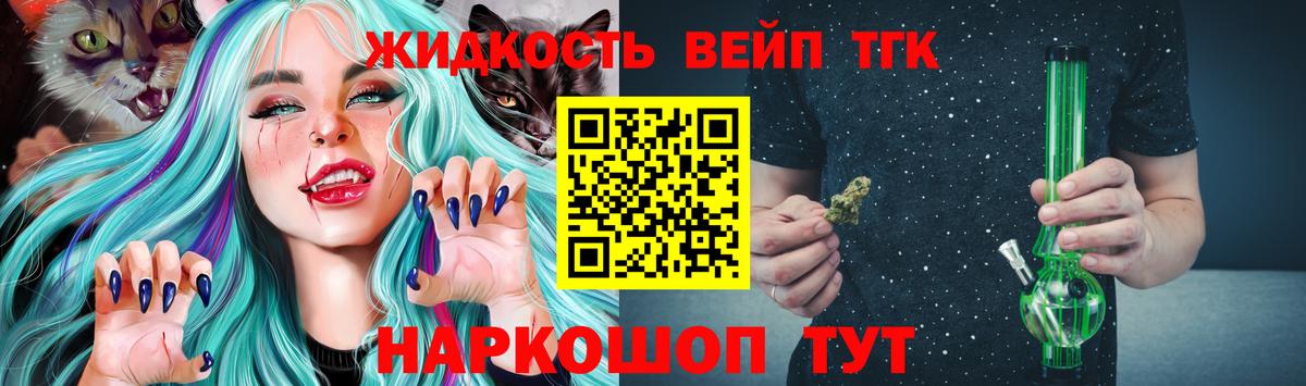 Лениногорск  ТГК Wax  наркота  Вход с VPN 
