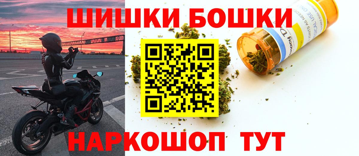 Канабис VHQ  Марихуана LSD WEED  Канабис SATIVA & INDICA  Каннабис марихуана  Лениногорск  Вход с VPN 